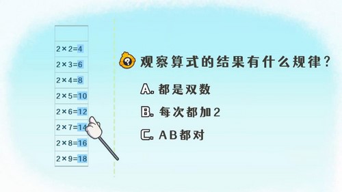 ���ѧ԰2023�ൺ��������Сѧ��ѧ���꼶�ϲᣨ911M������Ƶ���ٶ����̱���