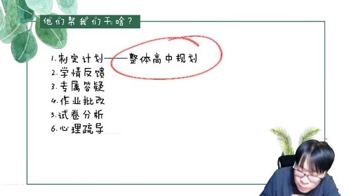 �е�2024ѧ����ʿǿ�߶���ѧ�ڻ�ѧ�滮�Σ�4.49G������Ƶ���ٶ����̱���