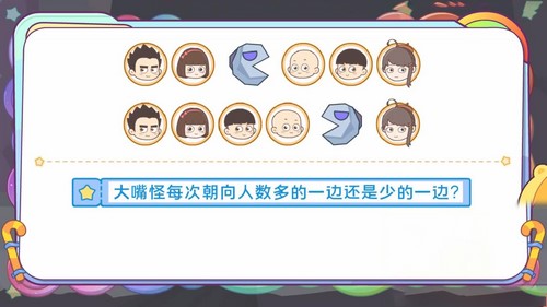 洋葱学园2023北京课改版小学数学一年级计算入门课(548M高清视频)百度网盘 洋葱学园2023北京课改版小学数学一年级计算入门课(548M高清视频)百度网盘