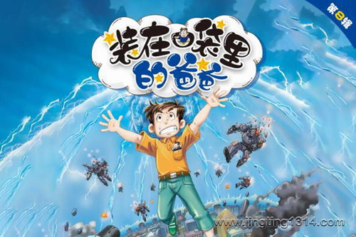 �������彲���£�װ�ڿڴ���İְ֣���8����