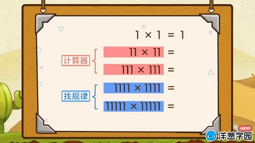 ���ѧ԰2023�ൺ��������Сѧ��ѧ���꼶�ϲᣨ1.64G������Ƶ���ٶ����̱���