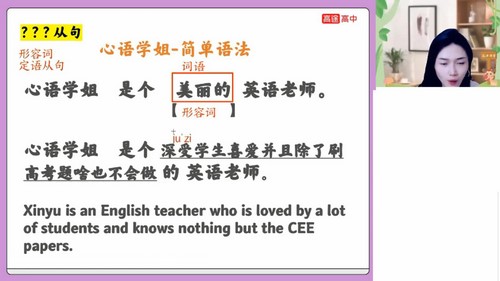 ��;2024ѧ��߶�Ӣ��ʷ������ٰࣨ2.27G������Ƶ���ٶ����̱���