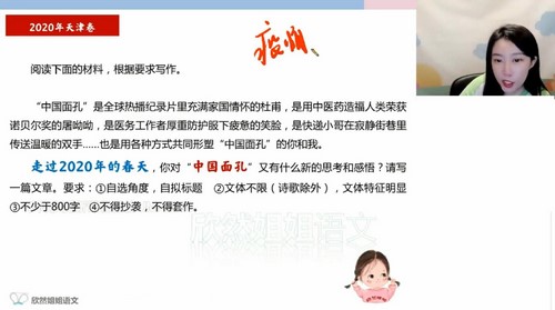 ��;2024ѧ��߶�����л��Ȼ��ٰࣨ3.03G������Ƶ���ٶ�����