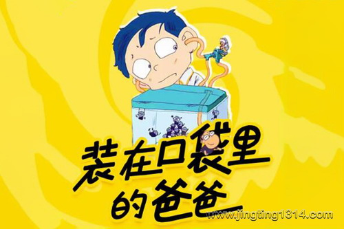 �������彲���£�װ�ڿڴ���İְ֣���11����