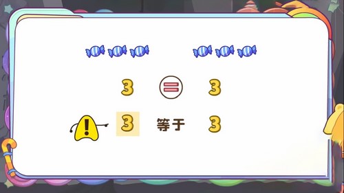 洋葱学园2023青岛版六三制小学数学一年级计算入门课(545M高清视频)百度网盘保存 洋葱学园2023青岛版六三制小学数学一年级计算入门课(545M高清视频)百度网盘保存