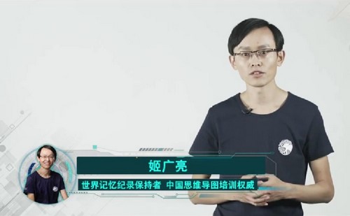 人人必学的思维导图基础课,释放大脑创造力(645M高清视频)百度网盘保存 人人必学的思维导图基础课,释放大脑创造力(645M高清视频)百度网盘保存