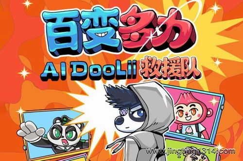 百变多力救援队:智能机器狗孩子好帮手 百变多力救援队:智能机器狗孩子好帮手