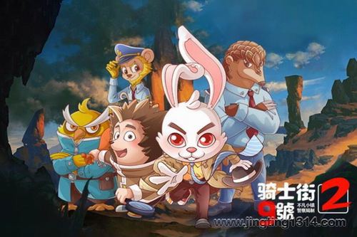 ������ʦPlus����ʿ��9�ţ��ڶ�������̽����