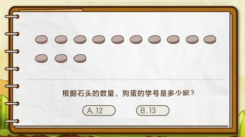 ���ѧ԰2023�����θİ�Сѧ��ѧ���꼶�ϲᣨ1.43G������Ƶ���ٶ����̱���