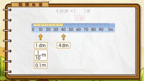 ���ѧ԰2023�����θİ�Сѧ��ѧ���꼶�²ᣨ1.12G������Ƶ���ٶ����̱���