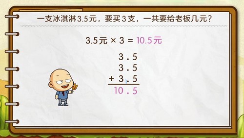 ���ѧ԰2023�����θİ�Сѧ��ѧ���꼶�ϲᣨ1.55G������Ƶ���ٶ����̱���