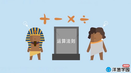 洋葱学园2023北京课改版初中数学七年级上册(初一)(3.40G高清视频)百度网盘保存 洋葱学园2023北京课改版初中数学七年级上册(初一)(3.40G高清视频)百度网盘保存