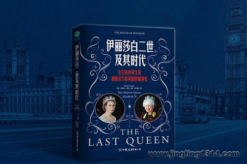 ����ɯ��Ů���Ĵ������ģ�����Ӣ��ʷ����λʱ�����Ů������ɯ�׶�������ʱ�� ���ﴫ�� ���˹��£�