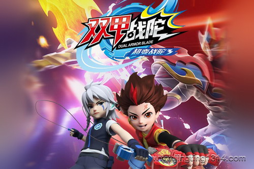 ����ս��3˫��ս�ӣ�С�ú�ĺ����ѣ�