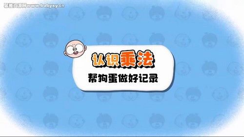 ���ѧ԰2023�ൺ��������Сѧ��ѧ���꼶�ϲᣨ747M������Ƶ���ٶ����̱���