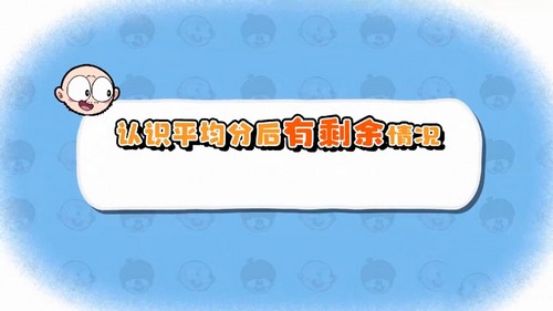 ���ѧ԰2023�ൺ��������Сѧ��ѧ���꼶�²ᣨ603M������Ƶ���ٶ����̱���