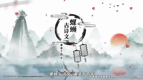 �������ĸ�һ��ʫ���ϲᣨ30�Σ���2.92G������Ƶ���ٶ����̱���