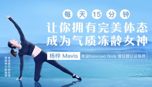 每天15分钟,让你拥有完美体态(2.51G高清视频)百度网盘保存 每天15分钟,让你拥有完美体态(2.51G高清视频)百度网盘保存