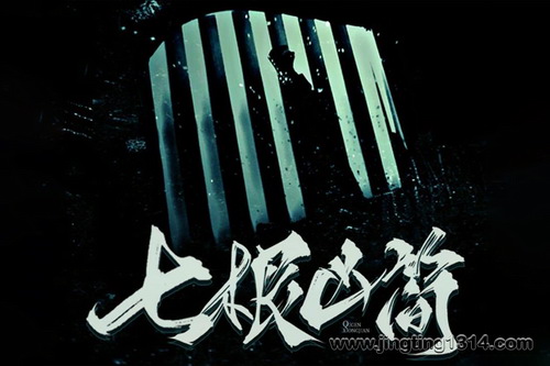 ��ϻ�ľ���߸��׼�β�㾭����Ʒ�������԰ף��Գɳ����ζ��������磩