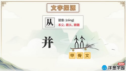 ���ѧ԰2023������������������ʵ�ʶ����˽̰棩��651M������Ƶ���ٶ����̱���