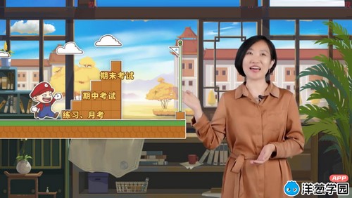 洋葱学园2023部编版初中语文七年级下册(人教版)(初一)(1.81G高清视频)百度网盘保存 洋葱学园2023部编版初中语文七年级下册(人教版)(初一)(1.81G高清视频)百度网盘保存