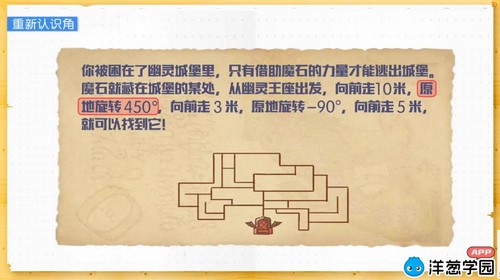 洋葱学园2023人教版高中数学必修四(2.27G高清视频)百度网盘保存 洋葱学园2023人教版高中数学必修四(2.27G高清视频)百度网盘保存