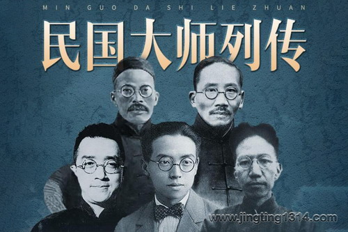 �����ʦ�д���������Դ�ʦ������������㡡���˹�ꡢ÷��������Ԫ�ࡢ��嵡���˼�ɡ����ʡ�����ά��