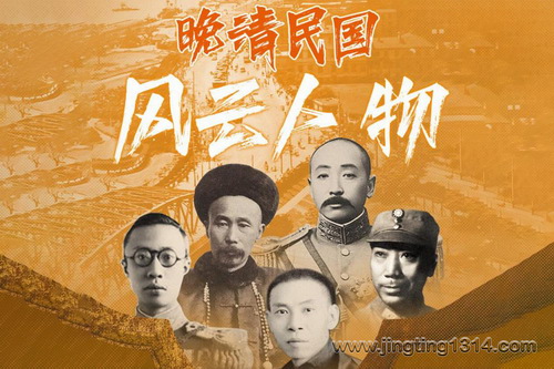 ���������������ȫ�´�ϼ��������ϡ������ء�����¡����ҡ�Ԭ��������֮�� �����ǵȣ����й���ʷ ���ﴫ�� �ܽ��ݲ���