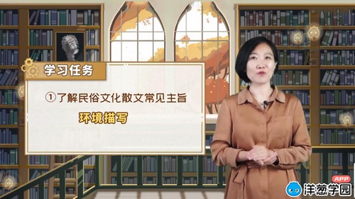 洋葱学园2023部编版初中语文八年级下册(人教版)(初二)(1.56G高清视频)百度网盘 洋葱学园2023部编版初中语文八年级下册(人教版)(初二)(1.56G高清视频)百度网盘