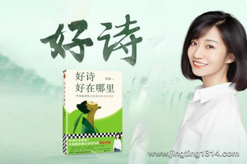 ����Ʒ��ʫ�ʣ���ʫ�������4000����׷����Ķ����콲��������̩ ��� ������ ����ӹ �����Ƽ���