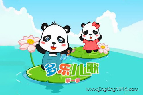 多乐儿歌第一季(小泼猴的好朋友) 多乐儿歌第一季(小泼猴的好朋友)