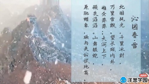 ���ѧ԰2023�����������ľ��꼶�ϲᣨ�˽̰棩����������1.15G������Ƶ���ٶ����̱���