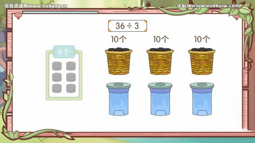 ���ѧ԰2023�ൺ��������Сѧ��ѧ���꼶�²ᣨ1.46G������Ƶ���ٶ����̱���