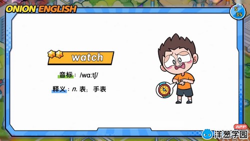 ���ѧ԰2023���а����Ӣ�����꼶�²ᣨ��һ����1.20G������Ƶ���ٶ����̱���