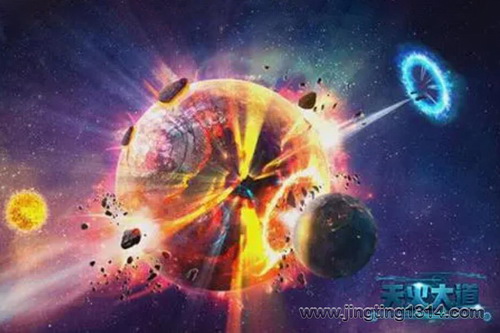 天火大道(162集) 天火大道(162集)