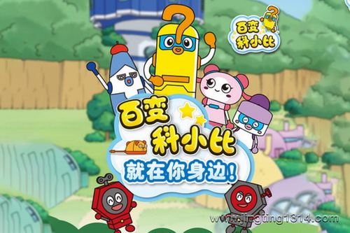 �ٱ��С�ȵ�һ����С�ú�ĺ����ѣ�