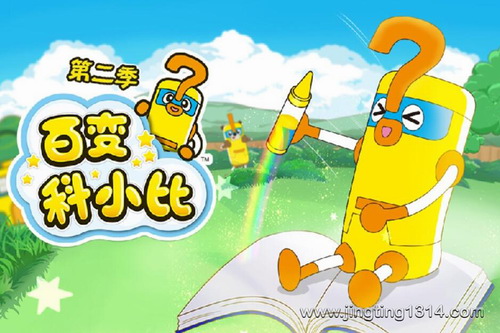 �ٱ��С�ȵڶ�����С�ú�ĺ����ѣ�