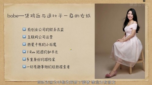 零基础做出有颜又有料的手帐(3.86G高清视频)百度网盘保存 零基础做出有颜又有料的手帐(3.86G高清视频)百度网盘保存