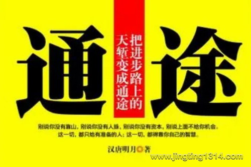 ͨ;��50��ȫ��