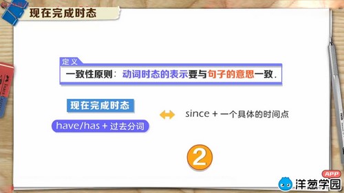 ���ѧ԰2023���а����Ӣ����꼶�²ᣨ��������744M������Ƶ���ٶ����̱���