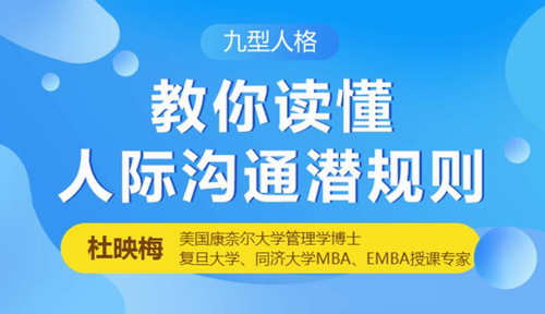 九型人格——教你读懂人际沟通潜规则(611M高清视频)百度网盘 九型人格——教你读懂人际沟通潜规则(611M高清视频)百度网盘