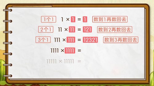 ���ѧ԰2023�ൺ��������Сѧ��ѧ���꼶�²ᣨ1.45G������Ƶ���ٶ����̱���