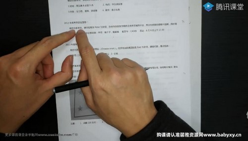 叶掌门高考英语:高考英语作文满分模板 两节课学完(4.37G超清视频)百度网盘保存 叶掌门高考英语:高考英语作文满分模板 两节课学完(4.37G超清视频)百度网盘保存