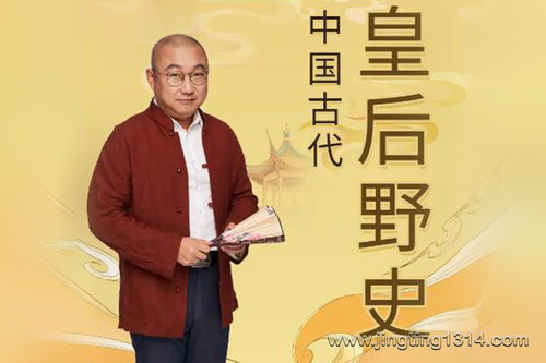 野史秘闻历史新评书:皇后野史(人性启示录)(刘学说书) 野史秘闻历史新评书:皇后野史(人性启示录)(刘学说书)