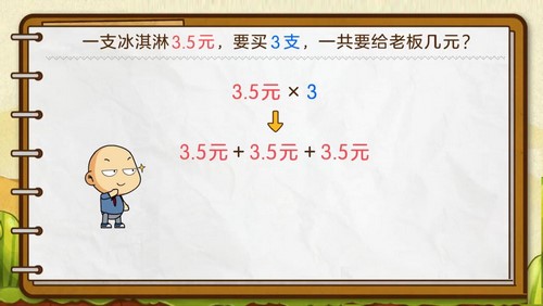 ���ѧ԰2023�ൺ��������Сѧ��ѧ���꼶�ϲᣨ1.37G������Ƶ���ٶ����̱���