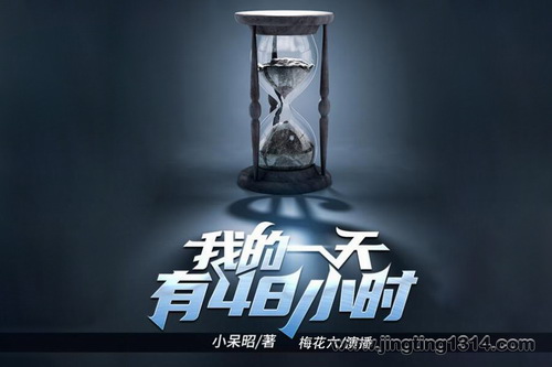 �ҵ�һ����48Сʱ��С���ѣ��ݲ�÷������