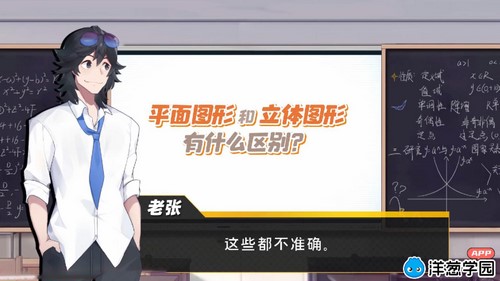 洋葱学园2023青岛版初中数学七年级上册(初一)(3.35G高清视频)百度网盘保存 洋葱学园2023青岛版初中数学七年级上册(初一)(3.35G高清视频)百度网盘保存