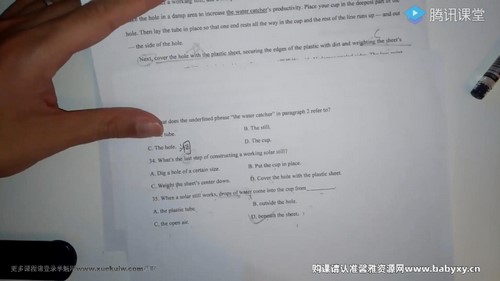 叶掌门高考英语:高中英语阅读六节课 押中高考英语阅读满分(31.0G超清视频)百度网盘保存 叶掌门高考英语:高中英语阅读六节课 押中高考英语阅读满分(31.0G超清视频)百度网盘保存