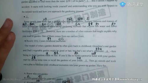 叶掌门高考英语:七选五阅读(公式秒杀 适应所有全国卷)(4.59G超清视频)百度网盘保存 叶掌门高考英语:七选五阅读(公式秒杀 适应所有全国卷)(4.59G超清视频)百度网盘保存