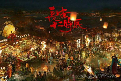 长安十二时辰(全176集)(主播文石) 长安十二时辰(全176集)(主播文石)